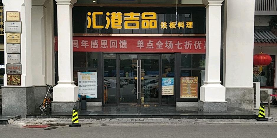 吉遇网络营销